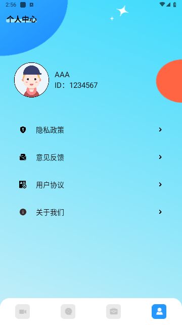 春泥剧场2025最新版