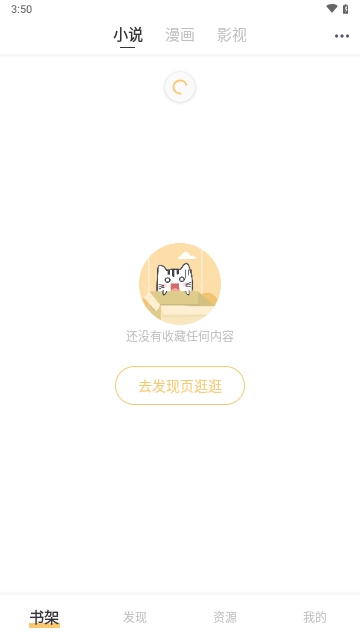 猫搜索