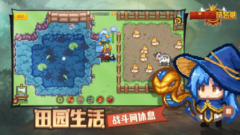 黑星勇者成名录2025最新版