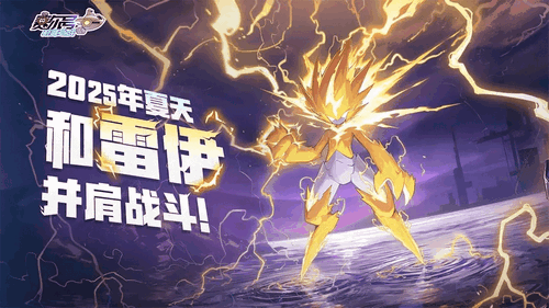 赛尔号巅峰之战回归玩家攻略 赛尔号巅峰之战回归玩家玩法
