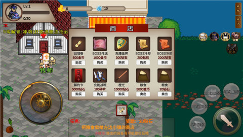 我是传奇双开版