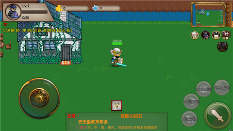 我是传奇双开版