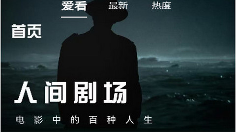 月亮影视迷APP官方版