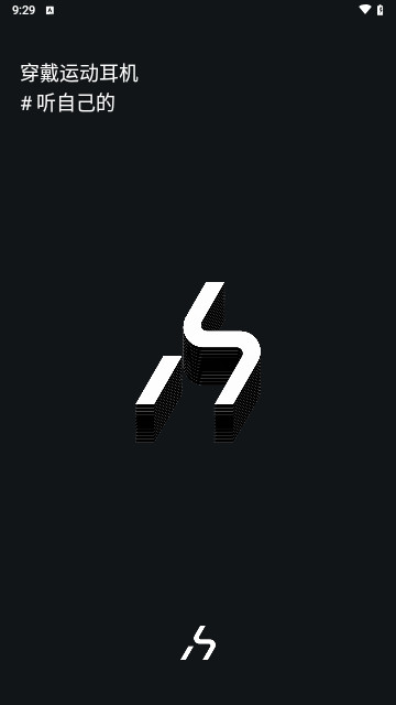 HAKII耳机最新版