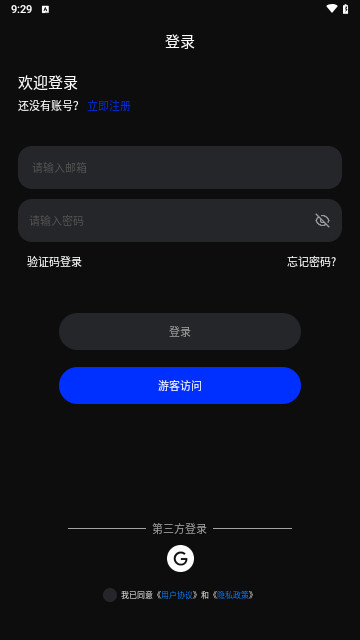 HAKII耳机最新版