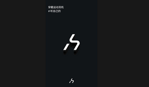 HAKII耳机最新版