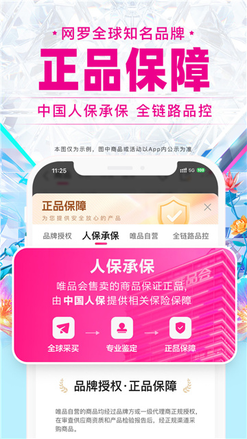 20250304103343534