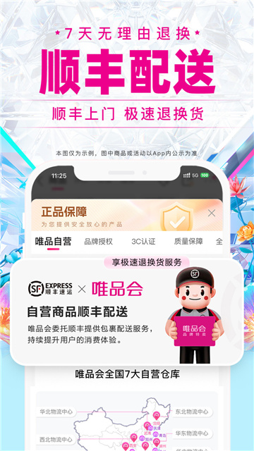 20250304103343369