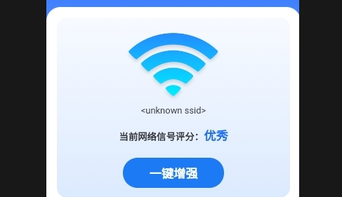 万能应用钥匙手机版