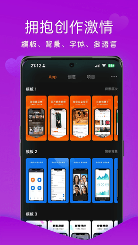 摩秀2025最新版