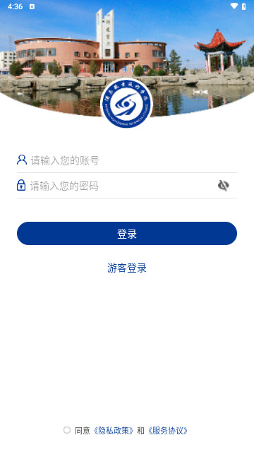 酒泉职业技术学院最新版