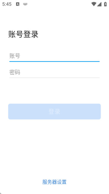 通e达app官方版