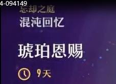 云崩铁2025最新安卓版