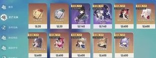 云崩铁2025最新安卓版