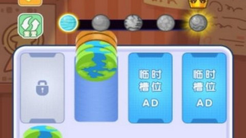 消除小方块官方版