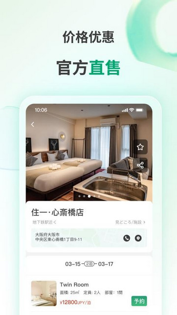 Apartment11最新版