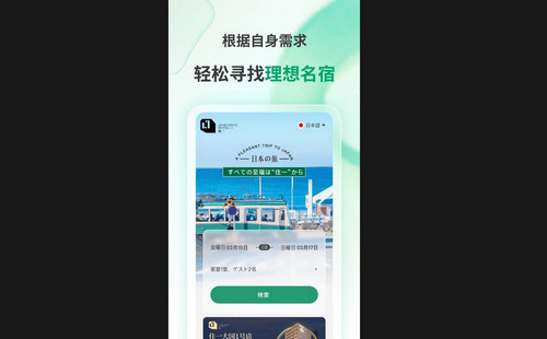 Apartment11最新版