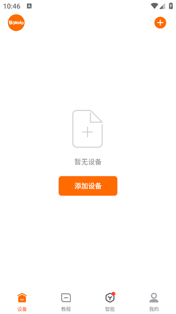 智能喂养家app