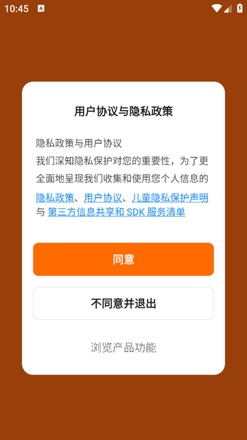 智能喂养家app