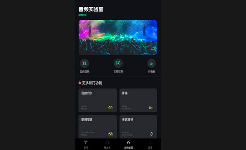 气泡声乐最新版