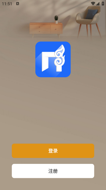 尚层全屋智能手机app