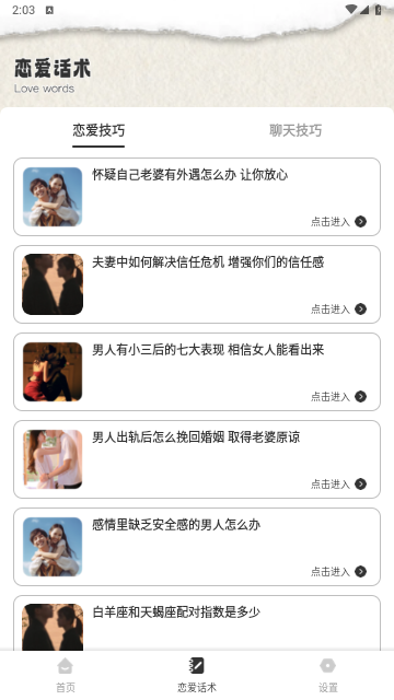 改图鸭plus手机版