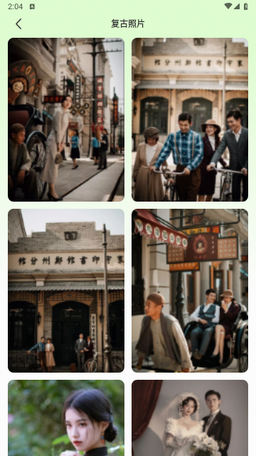 改图鸭plus手机版