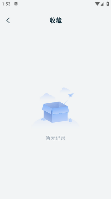 AI写作家会员版