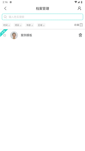 2711d9a1db2d81f43d9a3f9a1d1022a1