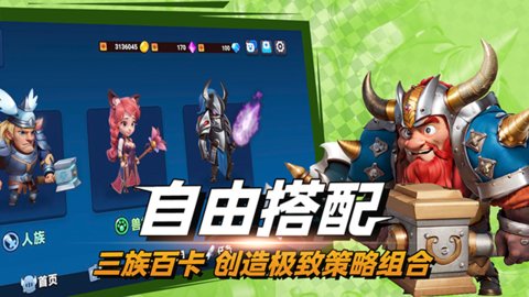 决战幻境手游最新版