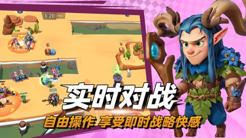决战幻境手游最新版