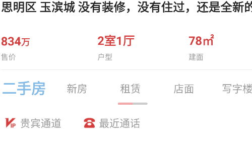 把握住app