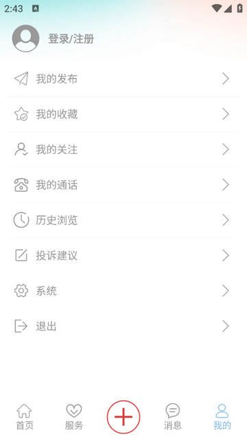 把握住app