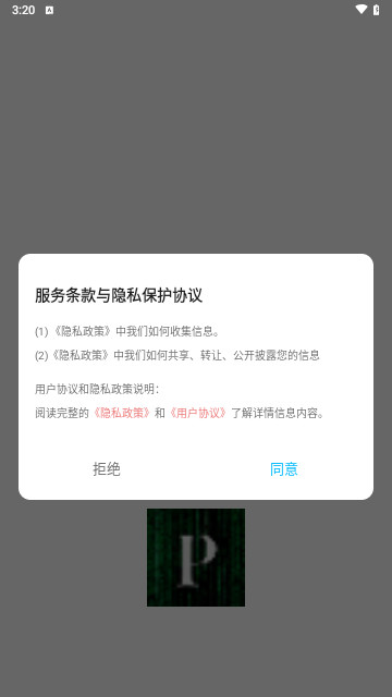 Pydroid3编程教学最新版