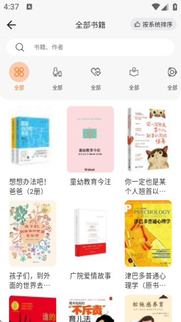 简宇宙app