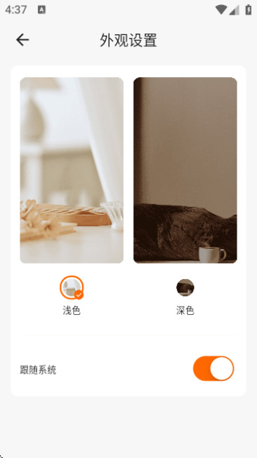 简宇宙app