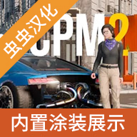 手动挡停车场2无限钞票金币版