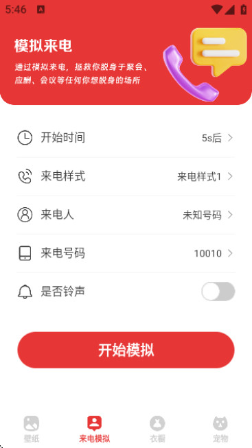 樱桃壁纸app