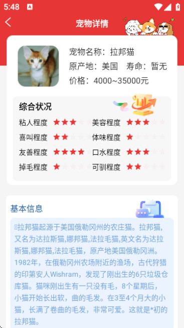 樱桃壁纸app