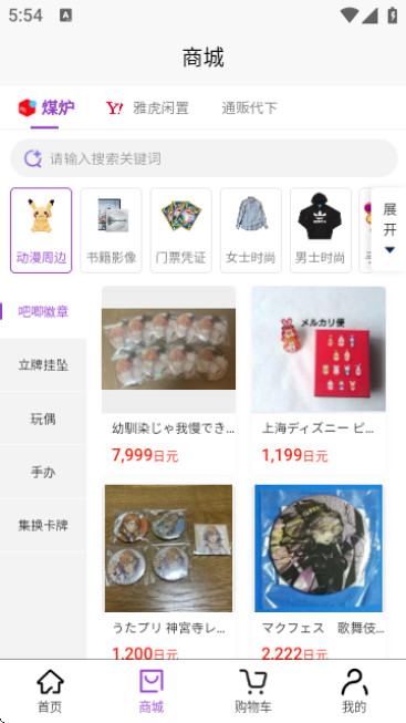 81e948b9605013d2c0c82da42cf529a4_270x480