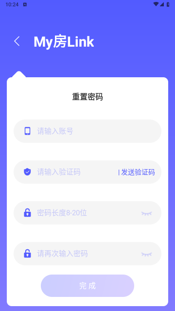 My房Link客户端
