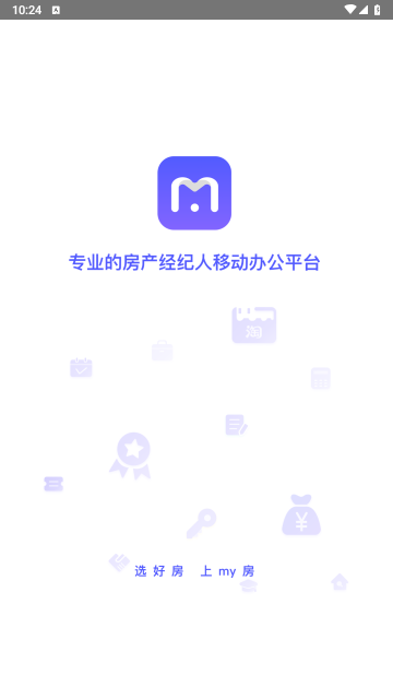 My房Link客户端