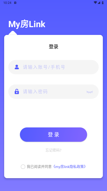 My房Link客户端