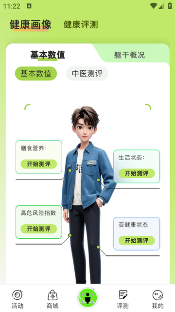 汉之方官方版