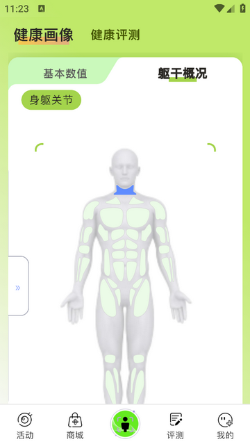 汉之方官方版