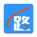 路路通2025最新版