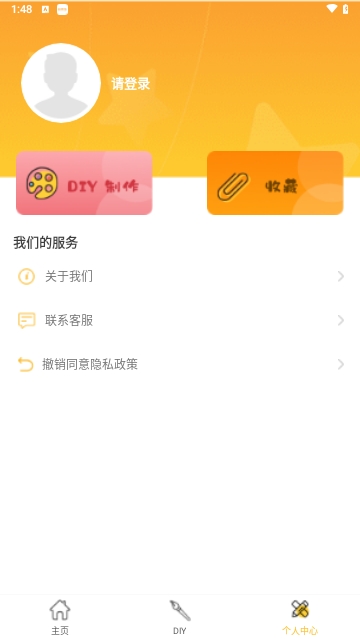P图表情包