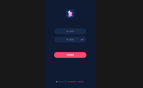 海伴交友最新版
