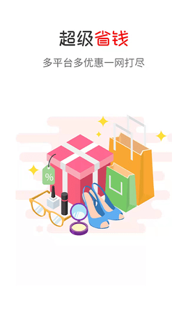 炎黄优选2025最新版