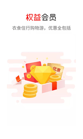 炎黄优选2025最新版